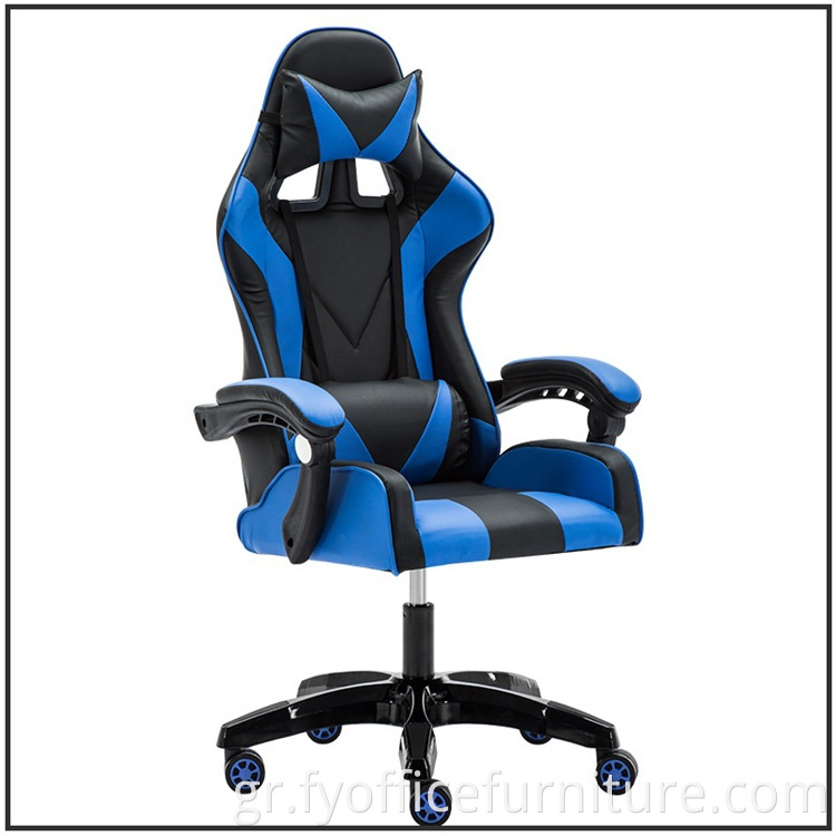 office gaming chair